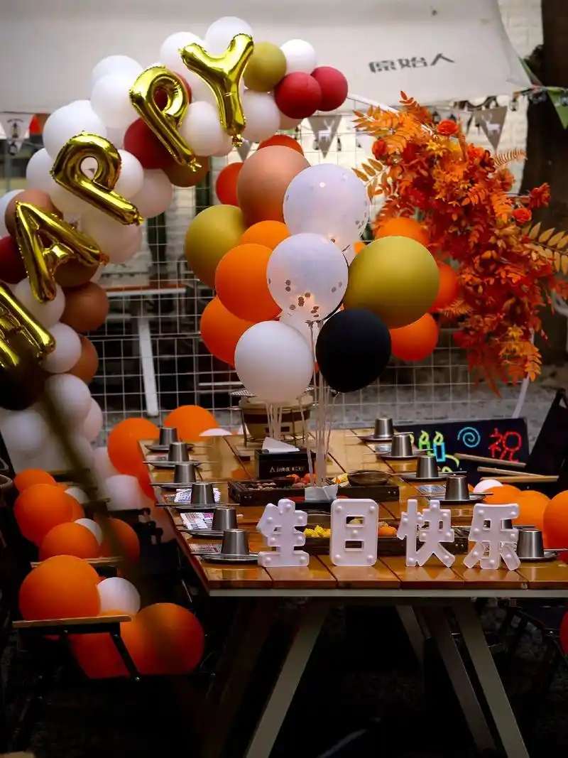 成都生日场景布置,特别定制生日礼品!在这特别的日子,来我这! - 抖音