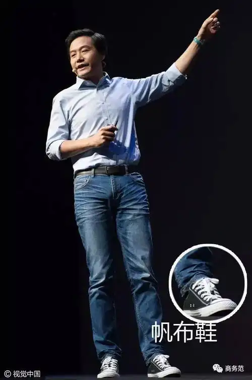 马云穿淘宝破布鞋火啦,身价百亿鞋品却很任性