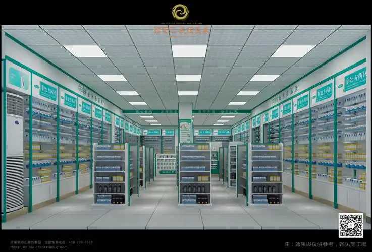 老百姓大药房装修效果图_中药柜_中西药柜厂家_药店装修就选锦佰汇