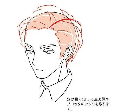 男生发型怎么画好看教你漫画男生背头发型画法