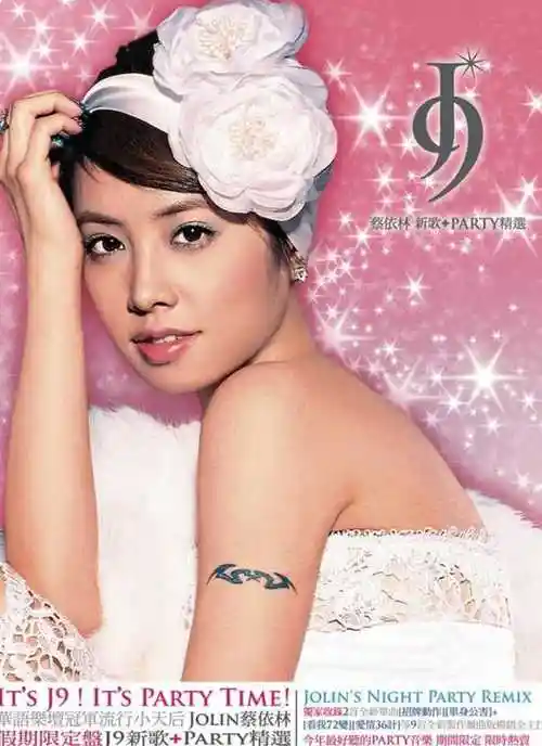 蔡依林11个专辑合辑14cdwav