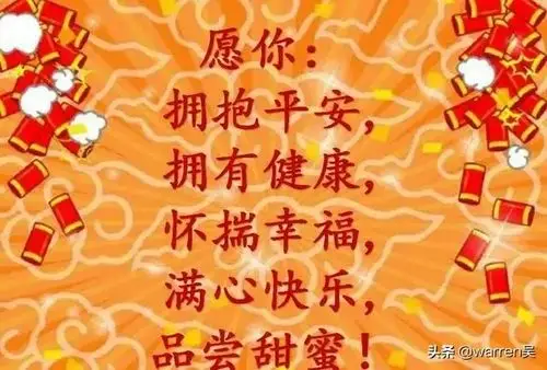 平安吉祥!牛年牛气冲天,牛星高照,身健壮如牛!