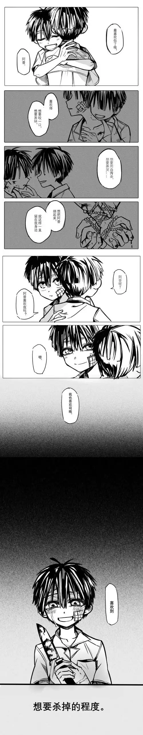 73蜡笔crayon的喜欢 | lofter(乐乎) - 让兴趣,更有趣