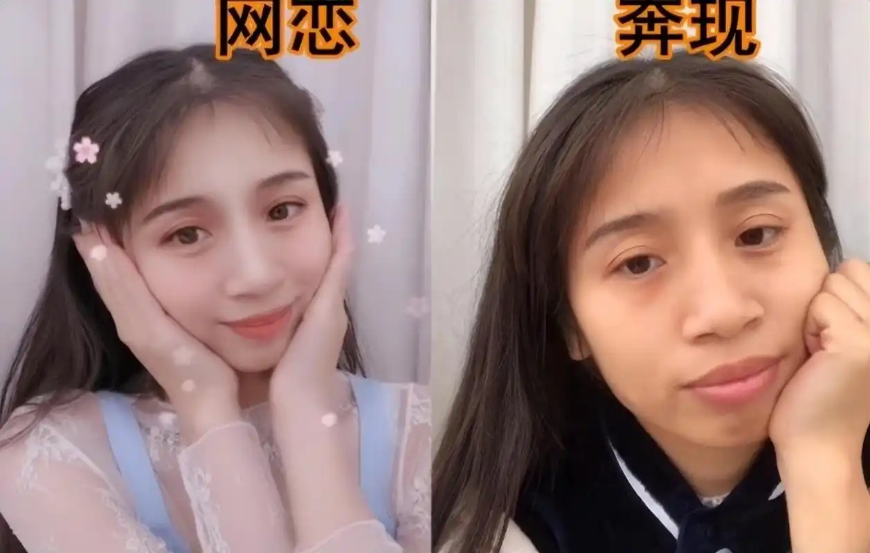 大学生"网恋奔现图",美颜过度好似换了个头,还好性别是真的