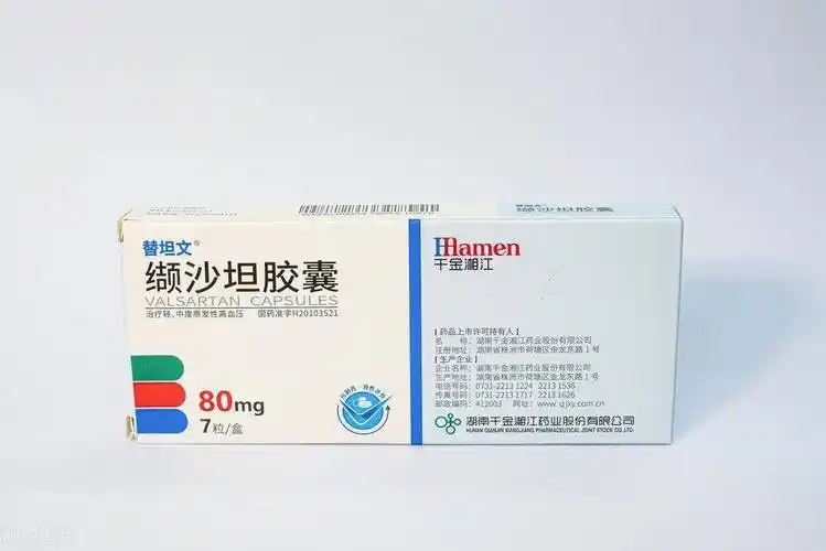 8种品牌长效降压药,降压效果哪个更好?又有哪些特点?_血管_血压_患者