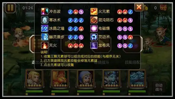 《刀塔传奇》召唤师卡尔技能详解 召唤师卡尔技能组合一览