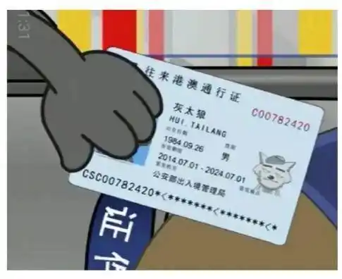 9月26日是灰太狼的生日,但他到底是36岁,还是43岁?