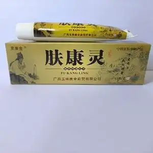 肤康灵乳膏