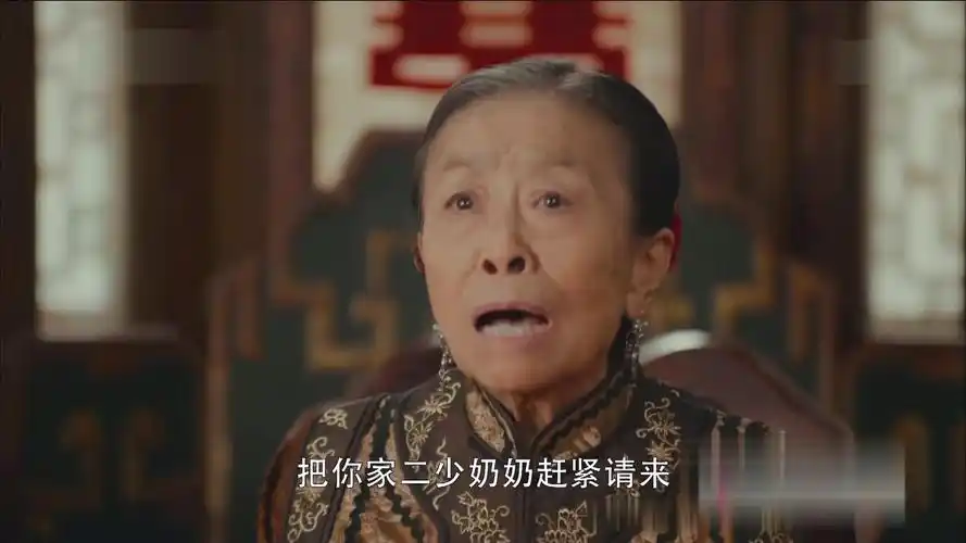 《娘道》高团长10个字吓晕柳瑛娘,老太太方寸大乱,大嫂又捣乱