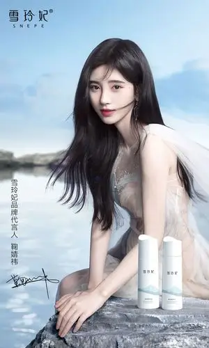 鞠婧祎成雪玲妃品牌代言人 - 行业资讯 - 信息广场 - 有功网美容化妆