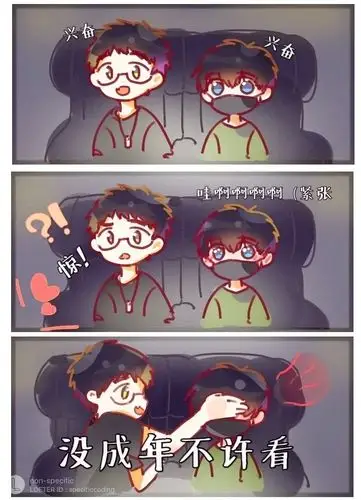 纯情罗曼史·复盘昊凯青涩时期最好磕的糖