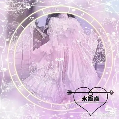 适合水瓶座的头像古风