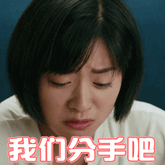 陈小希沈月可爱表情包动图_致我们单纯的小美好_搞笑图片_精品库