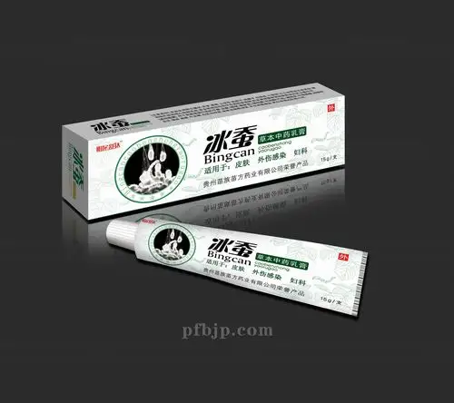 冰蚕草本中药乳膏
