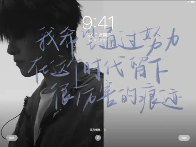 做一个闪闪发光的人吧易烊千玺语录