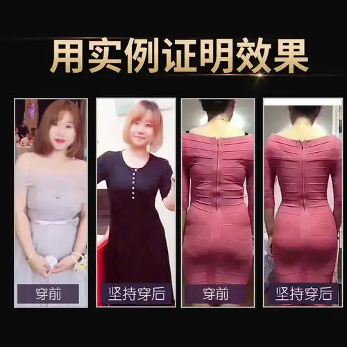 【双11预售】安提尼亚情迷巴黎正品三件套身材管理器女塑身衣模具