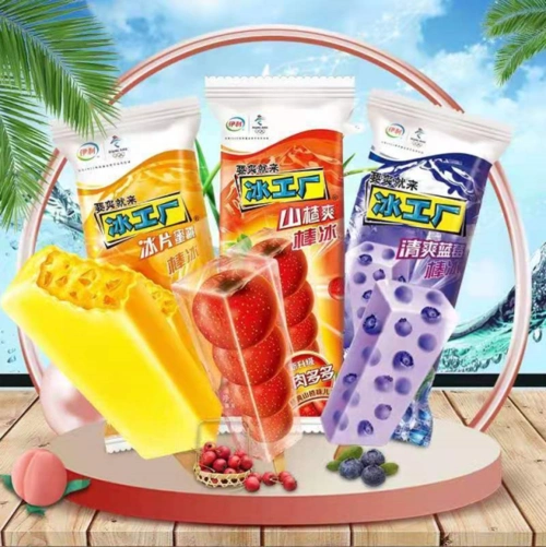 仅06499伊利冰工厂雪糕25支蜜桃山楂蓝莓多拼