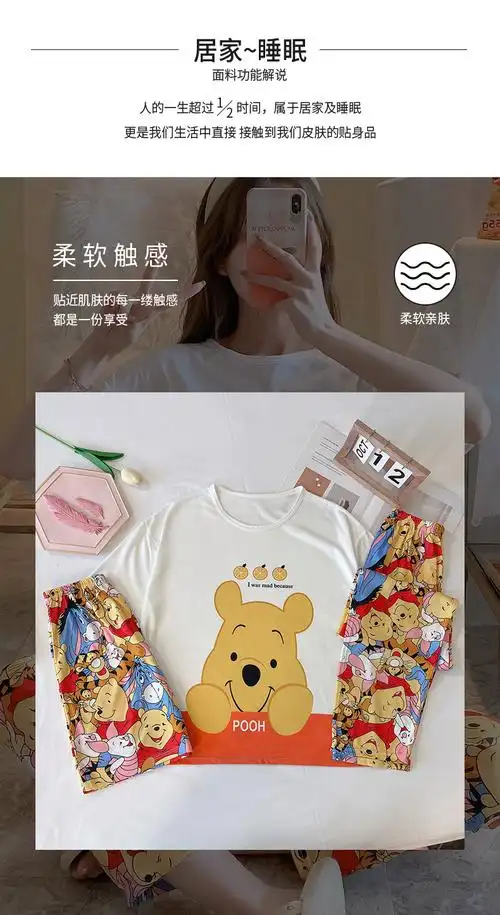 新款夏季卡通休闲三件套短袖短裤长裤睡衣女韩版可爱