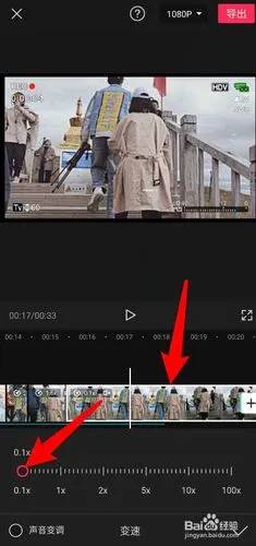 剪映视频时间太短怎么拉长