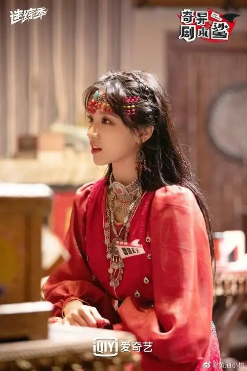 宋雨琦的曲琦安利铺