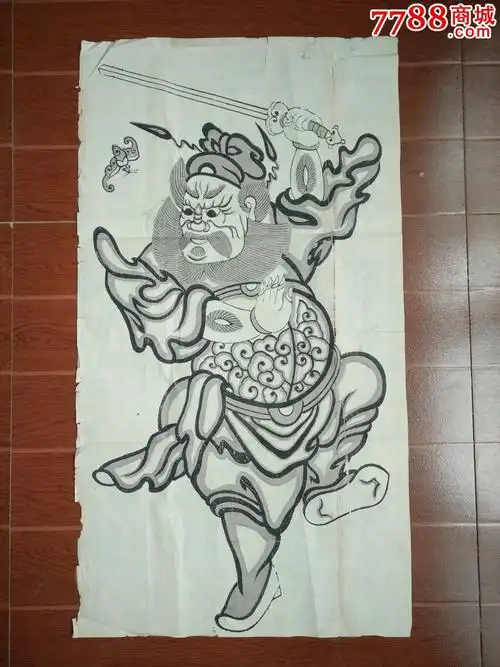 民国木版年画《钟馗》.