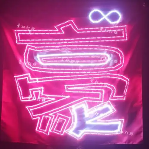 升级版张峻豪灯牌定制官方指定演唱会应援超薄灯牌团购专链