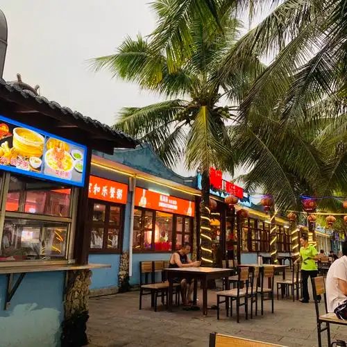 新海府和乐蟹粥城(日月湾店)