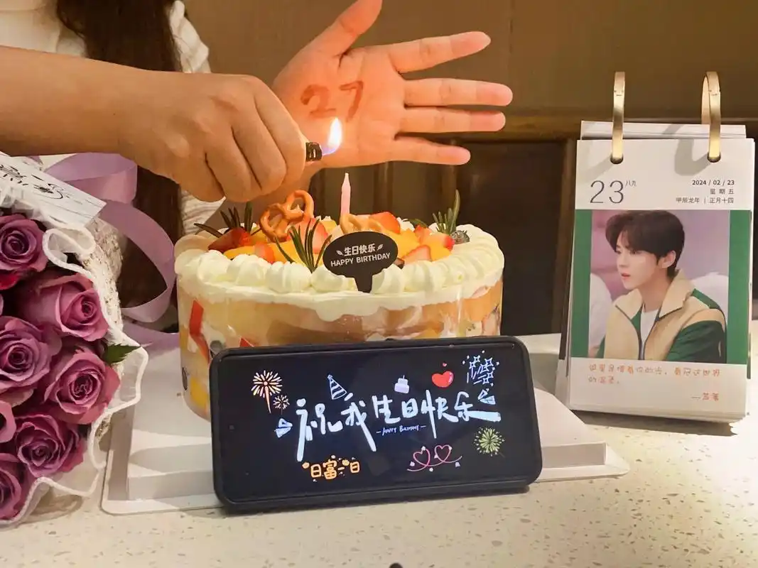 终于用上啦.请说:"公主生日快乐98"#鹿晗 #鹿晗生日祝福 - 抖音