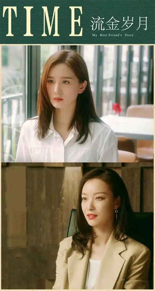 流金岁月穿搭真的好好看你最喜欢哪些呢