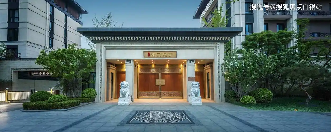 北京泰禾中国院子(泰禾中国院子)首页网站_售楼处电话丨楼盘详情_最新