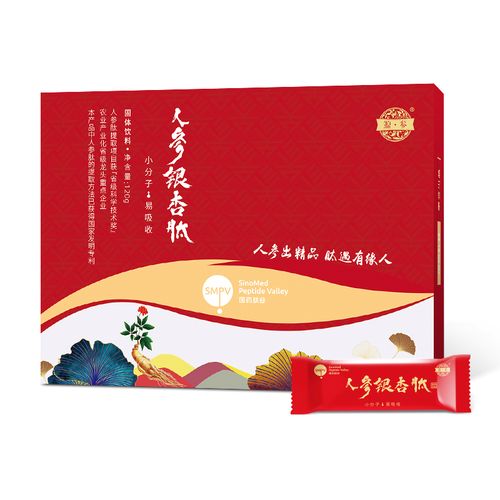 国药肽谷人参银杏源参小分分子活性4g30袋肽类