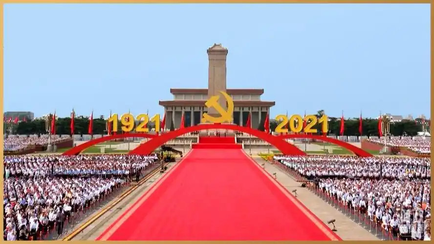 天安门广场上的中国共产党党徽和"1921""2021"字标.图:央视网