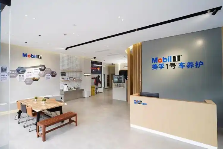 汽车后市场丨谁成就了美孚1号车养护的意气风发?