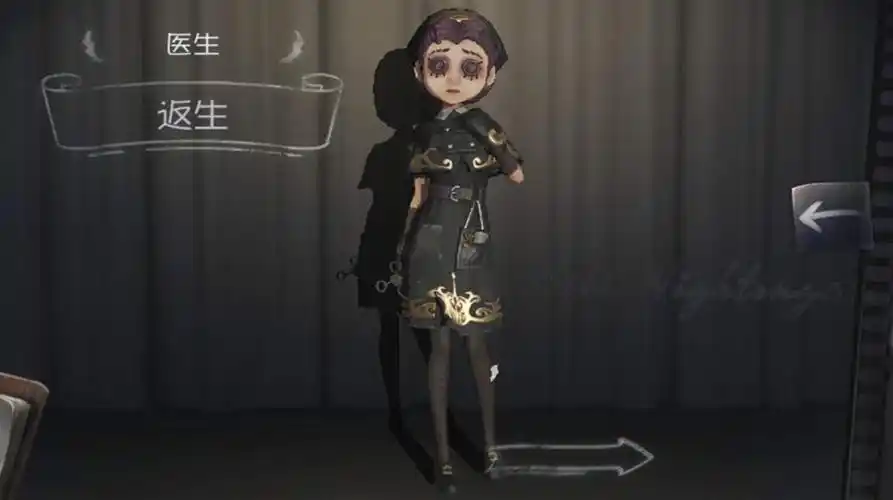 第五人格医生这4类皮肤,有钱也别买,造型太丑,穿出去丢人