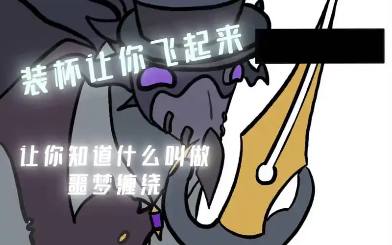 让你知道什么叫做噩梦缠绕