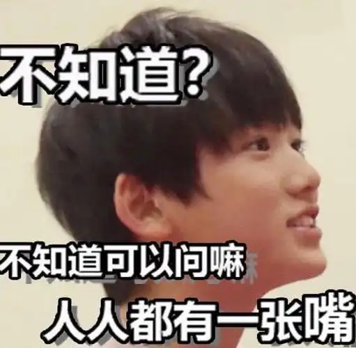 諅5 刘耀文(经典大姐攻击 諅5 张真源(有够尼玛无语.