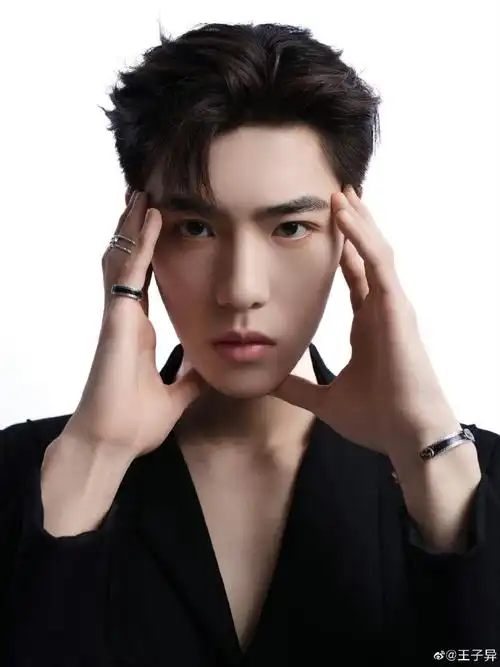 王子异好像帅回来了