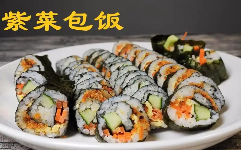 芝麻海苔肉松"紫菜包饭",这样包紧致不散,口感有层次_哔哩哔哩 (゜-゜