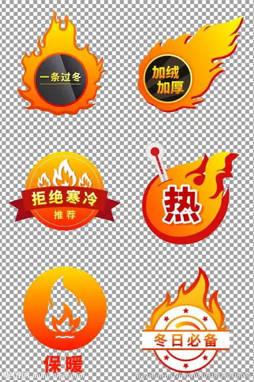 秋冬加绒加厚保暖图标