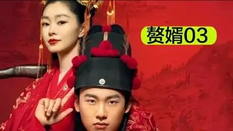 郭麒麟宋轶第一次结婚没经验