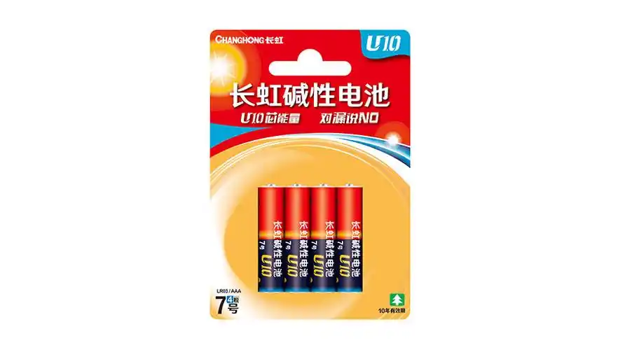 四川长虹新能源科技股份有限公司