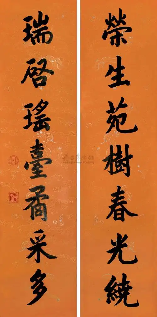 【行书七言 对联 水墨绢本】拍卖品_图片_价格_鉴赏_书法_雅昌艺术品