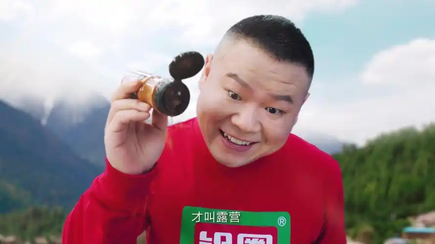 锅圈露营吃喝推荐官岳云鹏最新广告片上映