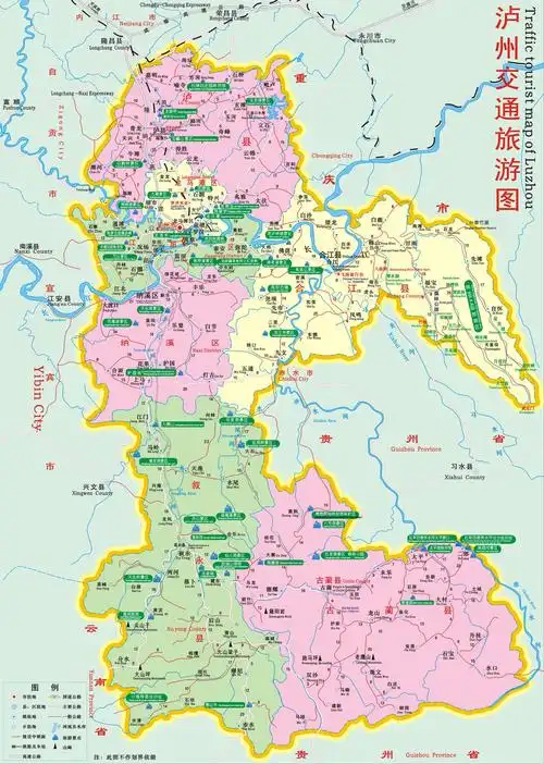 《文明泸州我爱您》主题教育活动—泸州市铜店街幼儿园中班教研组