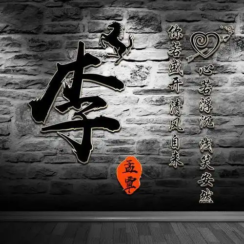 用你的签名做微信头像,姓氏头像,喜欢的朋友留下您的名字!