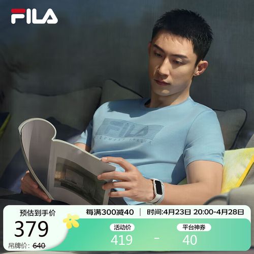 fila 斐乐官方【黄景瑜同款】男子短袖t恤2024基础简约商务休闲针织衫