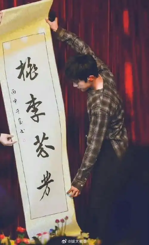 易烊千玺新春寄语写的隶书#易烊千玺写了一手好字!字如其人!