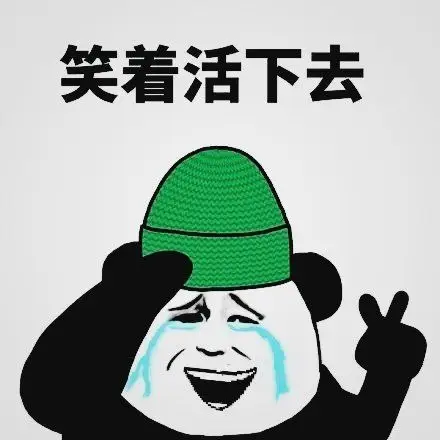 知乎,朋友圈爆笑段子精选~笑晕过去抢救过来又晕了哈哈哈哈哈哈哈哈哈