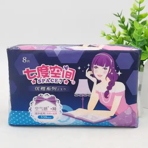 七度空间优雅系列卫生巾超长长夜空气感网8片4包装卫生巾