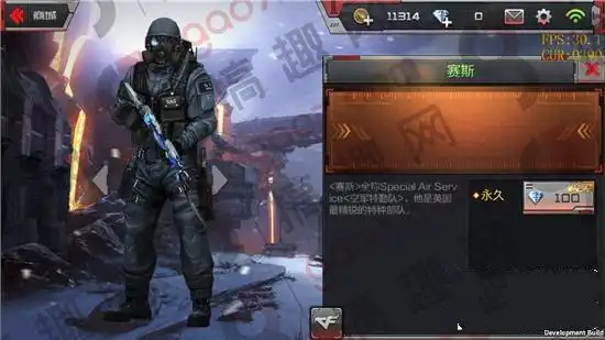 cf手游赛斯怎么样 cf手游赛斯入手详解